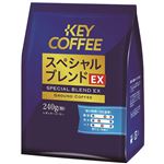 キーコーヒー スペシャルブレンド EX 粉 240g