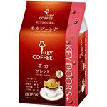 キーコーヒー KEY DOORS＋ドリップオン モカブレンド 10P