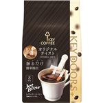 キーコーヒー KEY DOORS＋ Jet Brew オリジナルテイスト 8袋入