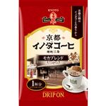 KEY イノダコーヒー ドリップコーヒー モカ 8g