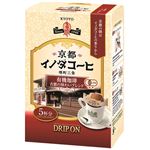 キーコーヒー 京都イノダコーヒー 有機珈琲 古都の味わいブレンド 8g×5袋入