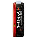 キーコーヒー 京都イノダコーヒ リキッドコーヒー 無糖 1000ml