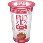 協同乳業 農協ミルク 濃甘いちご 180g