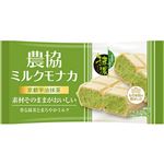 協同乳業 農協ミルクモナカ 京都宇治抹茶 150ml