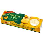協同乳業 メイトーの北海道かぼちゃプリン 70g×3個入