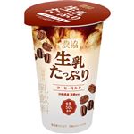 協同乳業 農協 生乳たっぷりコーヒーミルク 180g