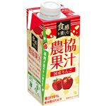 協同乳業 食感を楽しむ農協果汁 国産りんご 250g