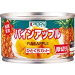 カンピー 南国果実パインアップルひとくちカット厚切り 225g