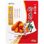 加藤産業 カンピーやきとり塩ダレ味 40g