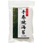 加藤産業 カンピー 手巻焼海苔 2切40枚