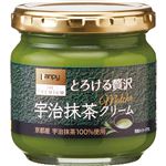 カンピー ザプレミアム 宇治抹茶クリーム 150g