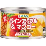カンピー 南国果実パインアップル＆マンゴーひとくちカット 227g