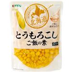 カンピー 北海道とうもろこしご飯の素 240g