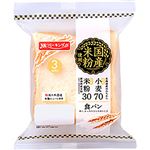 YKベーキング 小麦70 米粉30 食パン 3枚入
