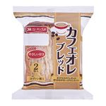YKベーキング カフェオレブレッド 2枚入