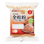 神戸屋 全粒粉入ブラン食パン 3枚入
