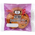 YKベーキング 黒糖3色お豆パン 1個入