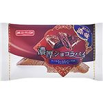 YKベーキング 濃厚ショコラパイ 1個