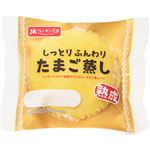 YKベーキング しっとりふんわりたまご蒸し 1個