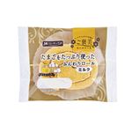 YKベーキング たまごをたっぷり使ったふんわりロール ミルク 1個