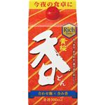 黄桜 呑 900ml