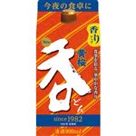 黄桜 呑 900ml