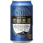 黄桜 京都麦酒 ペールエール 350ml