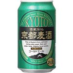 黄桜 京都麦酒 ゴールドエール 350ml