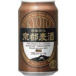 黄桜 京都麦酒 ブロンドエール 350ml