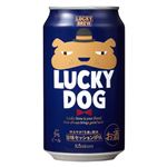 黄桜 LUCKY DOG 350ml