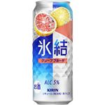 キリンビール 氷結 グレープフルーツ ALC.5％ 500ml