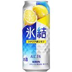 キリンビール 氷結 シチリア産レモン ALC.5％ 500ml