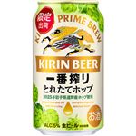 キリンビール 一番搾り とれたてホップ生ビール 350ml