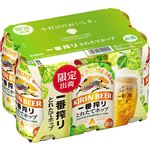 キリンビール 一番搾り とれたてホップ生ビール 350ml×6本