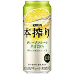 キリン 本搾りグレープフルーツ 500ml