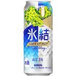 キリンビール 氷結シャルドネスパークリング 500ml