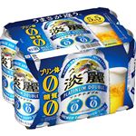 キリンビール 淡麗プラチナダブル 350ml×6本  