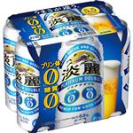 キリンビール 淡麗 プラチナダブル 500ml×6