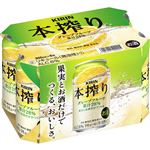 キリンビール 本搾り チューハイ グレープフルーツ 350ml×6