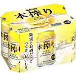 キリンビール 本搾り チューハイ レモン 350ml×6