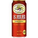 キリンビール 本麒麟 500ml