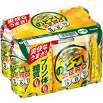 キリンビール のどごしZERO 350ml×6