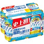 キリンビール カラダFREE(ノンアルコール)350ml×6