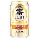 キリンビール キリン零ICHI (ノンアルコール)350ml