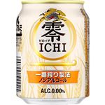 キリンビール キリン零ICHI（ノンアルコール）250ml