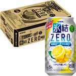 【ケース販売】キリンビール 氷結ZERO レモン 350ml×24本入