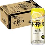 【ケース販売】キリンビール 本搾り レモン 500ml×6×4