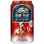 キリンビール 麒麟特製コーラサワー350ml