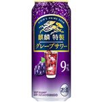 キリンビール 麒麟特製グレープサワー500ml