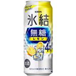 キリンビール 氷結 無糖レモン ALC.4％ 500ml